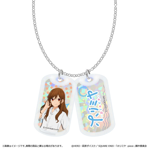 『ホリミヤ -piece- 』アクリルドッグタグネックレス 堀京子