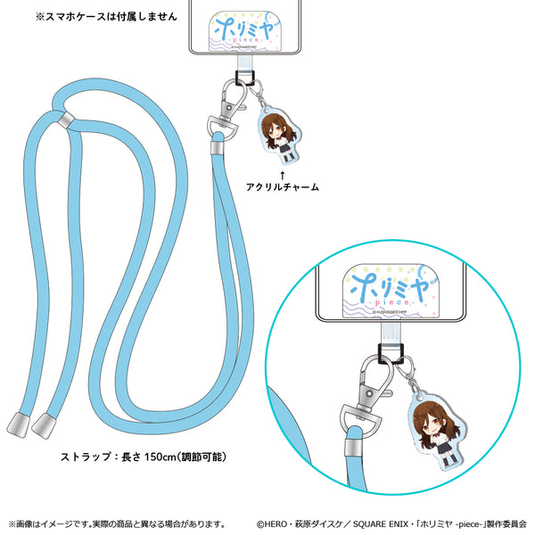 『ホリミヤ -piece- 』スマホショルダーストラップ 堀京子