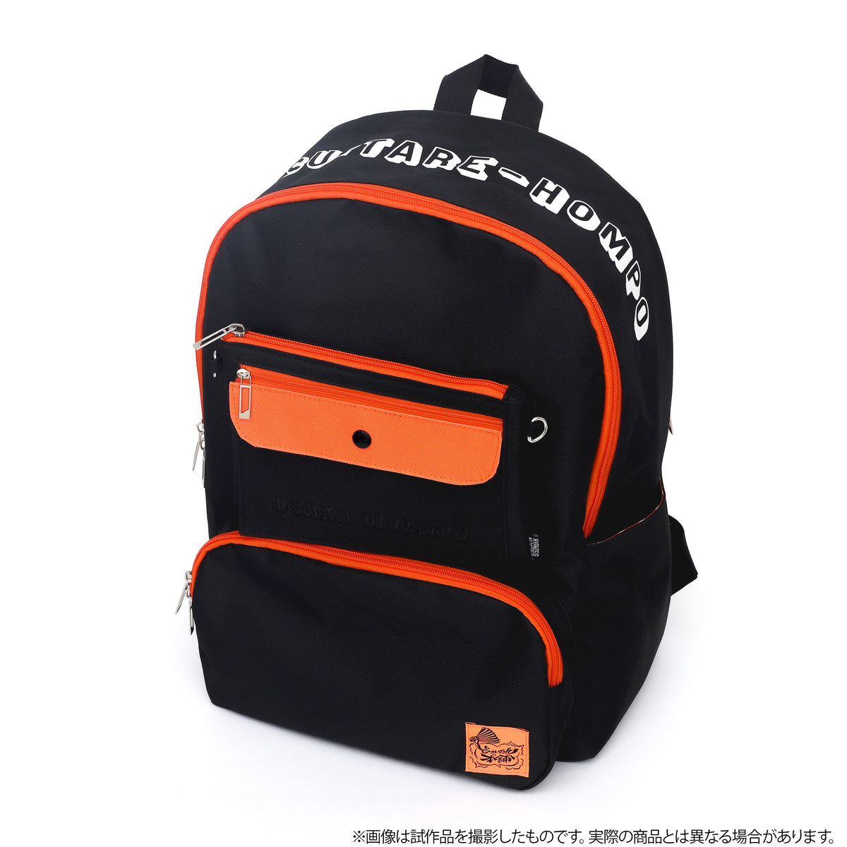 ヒプノシスマイク FlingPosse リュック 渋谷 ヒプマイ ヒプノシス