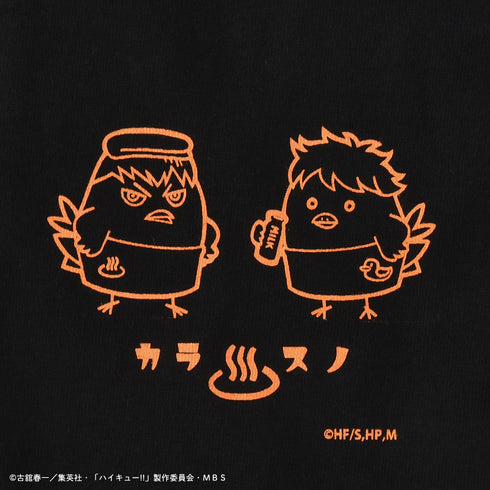 『ハイキュー!!』カラスノオンセン Tシャツ