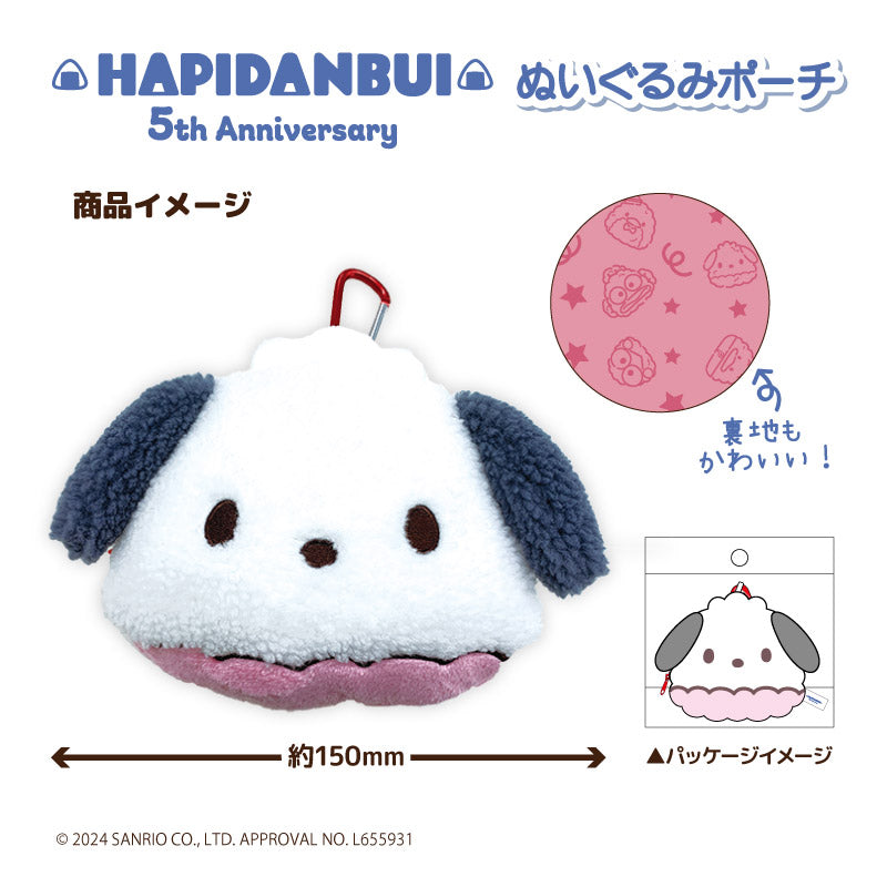 絶対的な信頼 ぽっちゃり ひど ポチャッコ ぬいぐるみ コインパース ポーチ Kids'Bags&Wallets