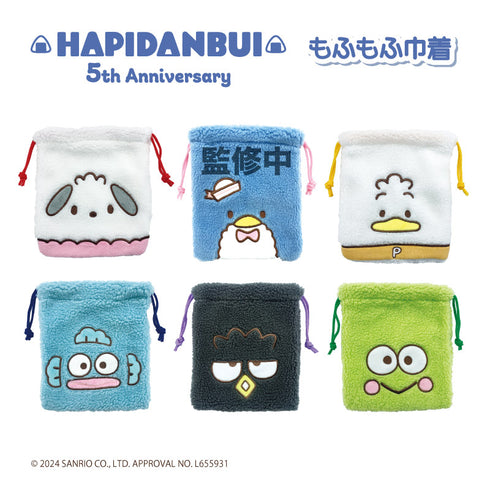 『サンリオキャラクターズ』はぴだんぶい もふもふ巾着 あひるのぺックル