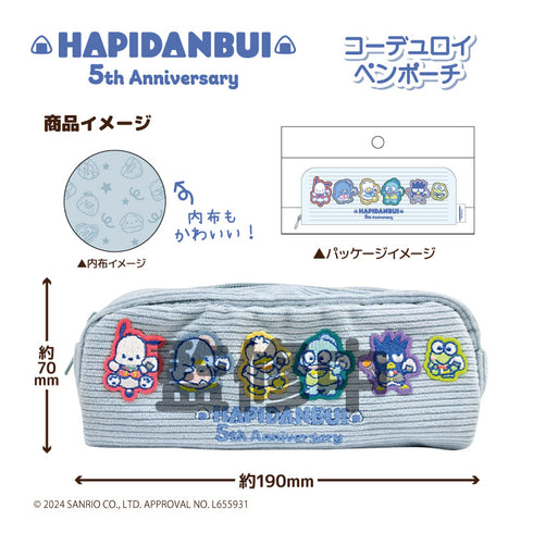 『サンリオキャラクターズ』はぴだんぶい コーデュロイ ペンポーチ はぴだんぶい