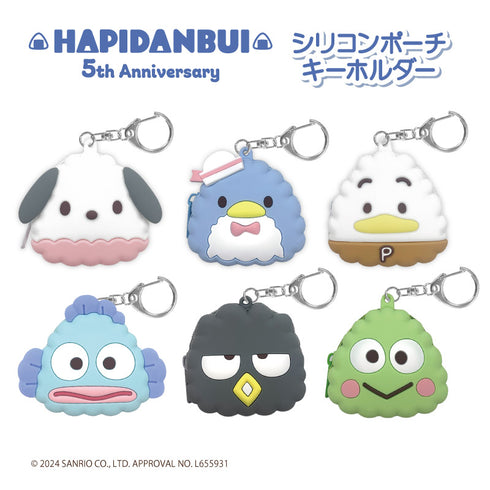 『サンリオキャラクターズ』はぴだんぶい シリコンポーチ キーホルダー ポチャッコ