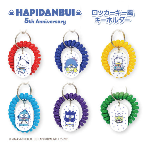 『サンリオキャラクターズ』はぴだんぶい ロッカーキー風キーホルダー ハンギョドン