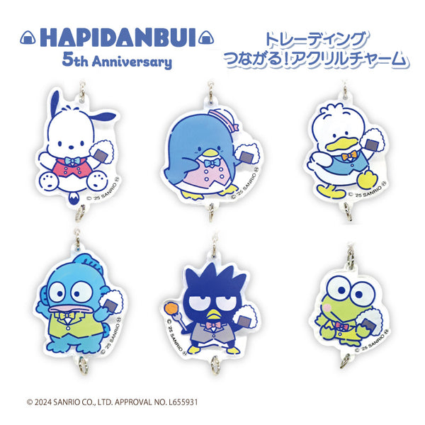 『サンリオキャラクターズ』はぴだんぶい トレーディング つながる!アクリルチャーム BOX