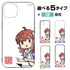 『まちカドまぞく』シャドウミストレス優子 強化ガラスiPhoneケース【202404再販】