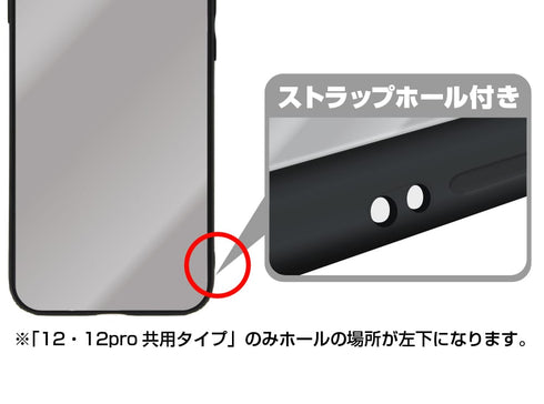 『鬼滅の刃』竈門襧豆子 強化ガラスiPhoneケース【202405再販】