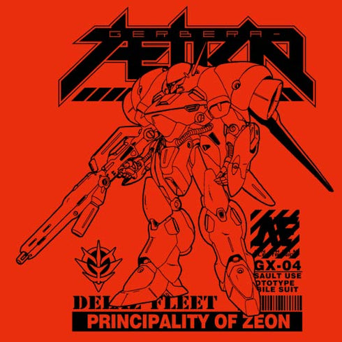 『機動戦士ガンダム0083』ガーベラ・テトラ Tシャツ HIGH RED