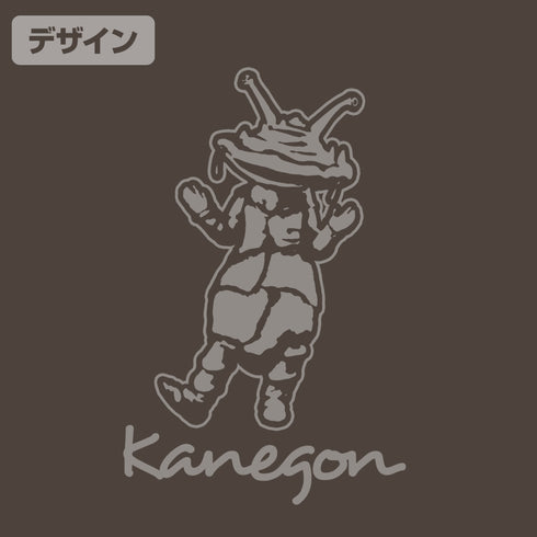 『ウルトラQ』カネゴン Tシャツ CHARCOAL