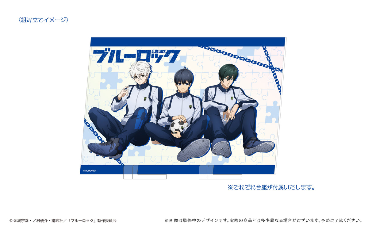 ブルーロック メタリックアクリルパネル 4種セット ブルーロック』アクリルパネル C – Anime Store JP（アニメ