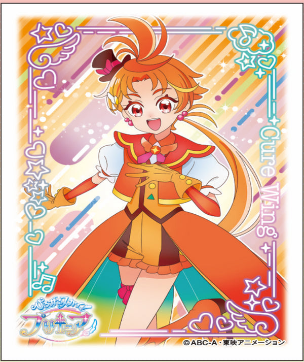 『ひろがるスカイ!プリキュア』キャラクタースリーブ キュアウィング (EN-1236)