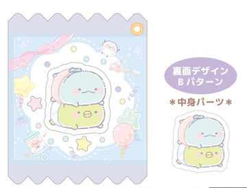 『すみっコぐらし』シャカシャカキーホルダー 3 すみっコぐらし ぺんぎん?&とかげ