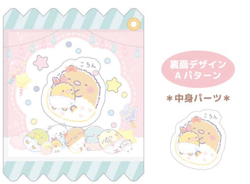 『すみっコぐらし』シャカシャカキーホルダー 3 とんかつ