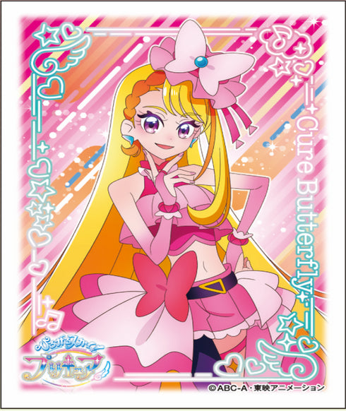 『ひろがるスカイ!プリキュア』キャラクタースリーブ キュアバタフライ (EN-1237)