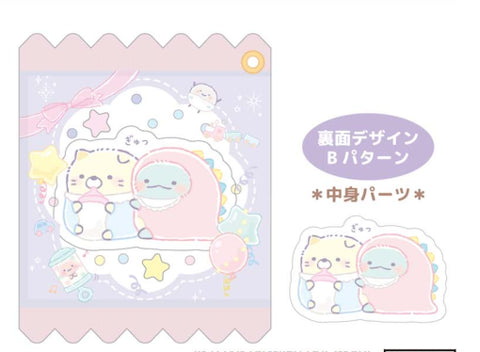 『すみっコぐらし』シャカシャカキーホルダー 3 ねこ&とかげ