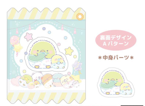 『すみっコぐらし』シャカシャカキーホルダー 3 ぺんぎん?