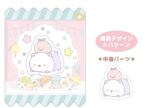 『すみっコぐらし』シャカシャカキーホルダー 3 しろくま