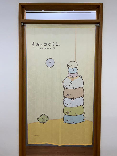 『すみっコぐらし』マルチタペストリーのれん (イエロー)