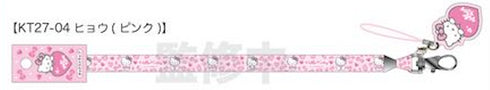 『ハローキティ』HELLO KITTY 2024 GOGOギャル COLLECTION 90s ネックストラップ ヒョウ (ピンク) 【202411再販】