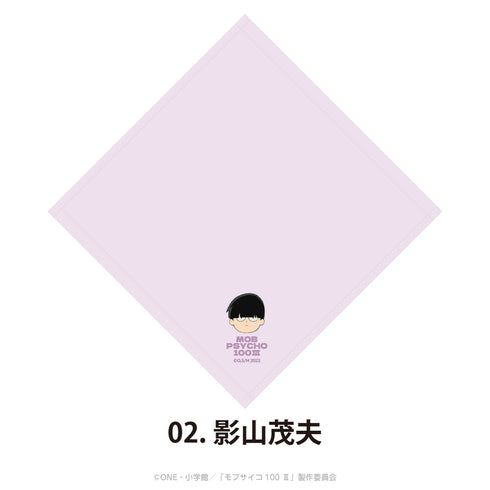 『モブサイコ100 III』刺繍入り今治タオル 02.影山茂夫