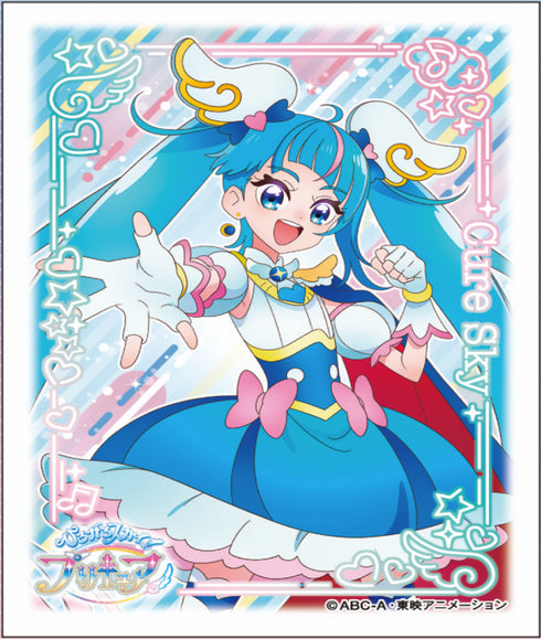 『ひろがるスカイ!プリキュア』キャラクタースリーブ キュアスカイ (EN-1234)