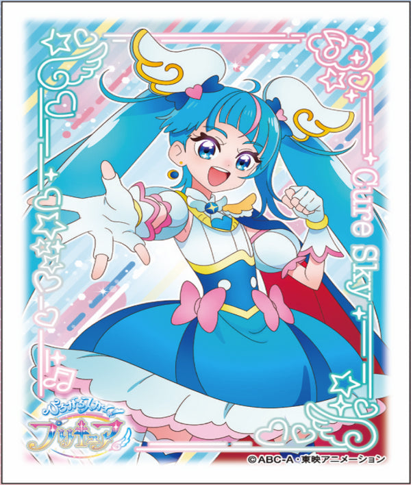 『ひろがるスカイ!プリキュア』キャラクタースリーブ キュアスカイ (EN-1234)