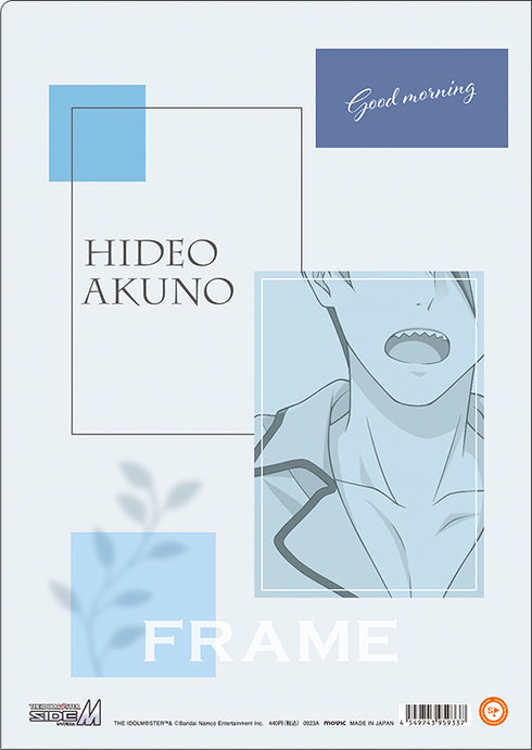 『アイドルマスター SideM』クリアファイル/握野英雄 朝のひととき