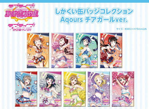 『ラブライブ!スクールアイドルフェスティバル』しかくい缶バッジコレクション Aqours チアガールver. BOX(全9種)