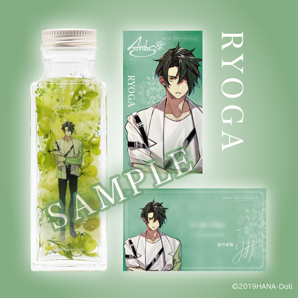 『華Doll*』ハーバリウム(影河凌駕)