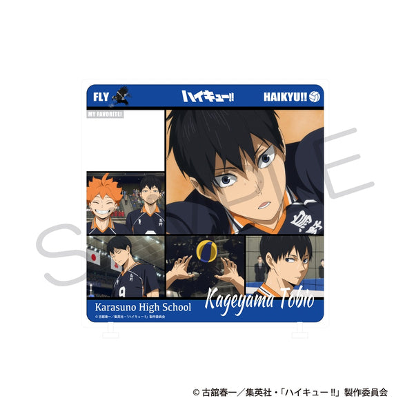 『ハイキュー!!』きゃらinスタンド ゴミ捨て場の決戦ver. 影山飛雄