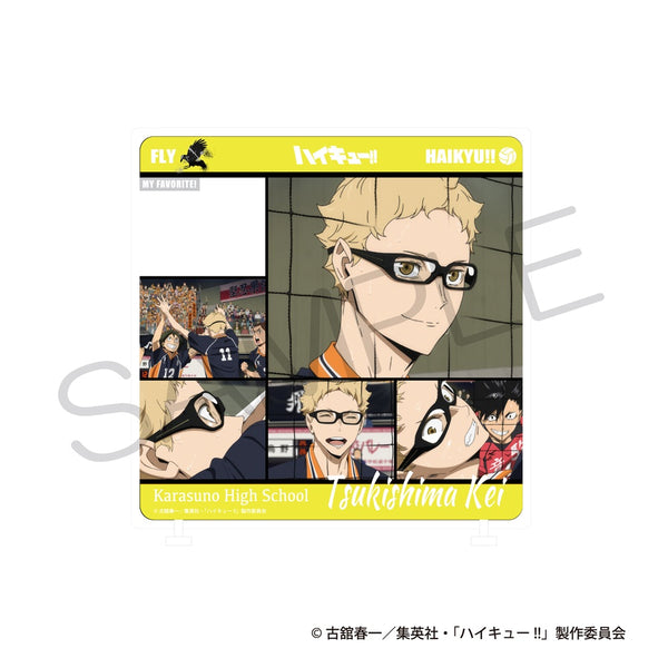 『ハイキュー!!』きゃらinスタンド ゴミ捨て場の決戦ver. 月島 蛍