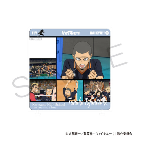 『ハイキュー!!』きゃらinスタンド ゴミ捨て場の決戦ver. 田中龍之介