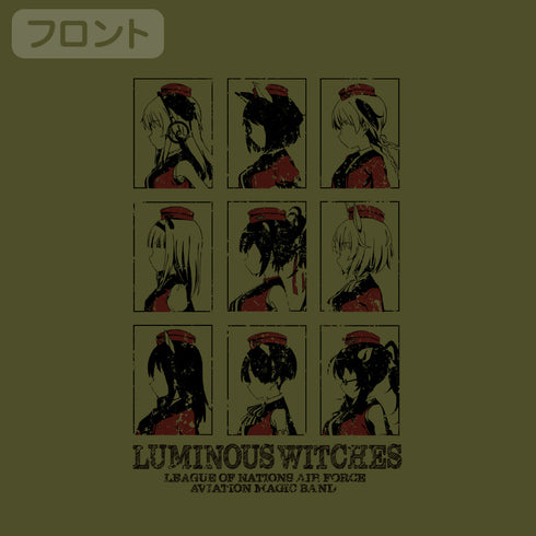 『連盟空軍航空魔法音楽隊ルミナスウィッチーズ』ルミナスウィッチーズ Tシャツ/MOSS