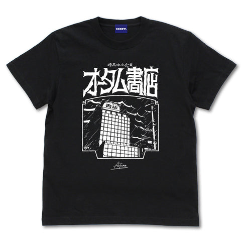 『吸血鬼すぐ死ぬ2』暗黒中小企業・オータム書店 Tシャツ BLACK【202406再販】