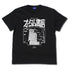 『吸血鬼すぐ死ぬ2』暗黒中小企業・オータム書店 Tシャツ BLACK【202406再販】