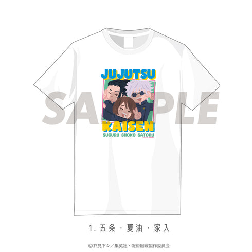 『呪術廻戦』Tシャツ(懐玉・玉折)01.五条・夏油・家入
