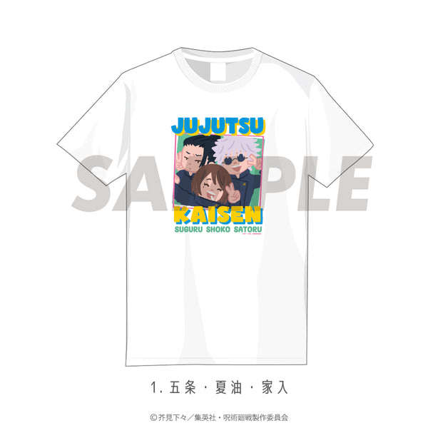 『呪術廻戦』Tシャツ(懐玉・玉折)01.五条・夏油・家入