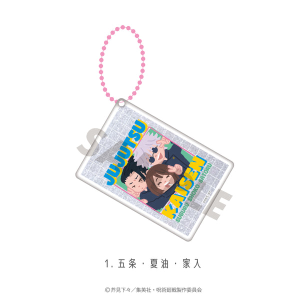 『呪術廻戦』グリッターキーホルダー(懐玉・玉折)01.五条・夏油・家入