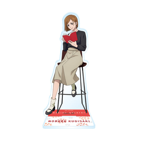 『呪術廻戦 第2期』アクリルスタンド/釘崎野薔薇 読書