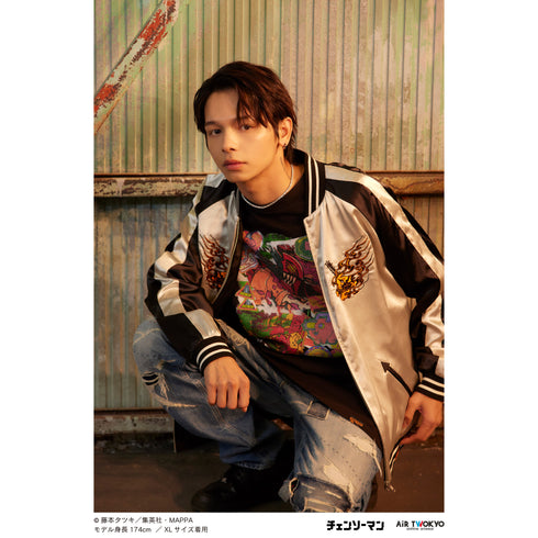 『チェンソーマン』スカジャン