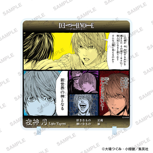 『DEATH NOTE』アクリルパネル 夜神月