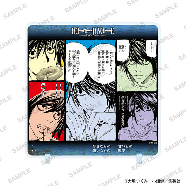 『DEATH NOTE』アクリルパネル L
