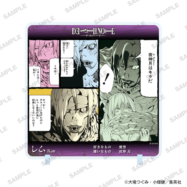『DEATH NOTE』アクリルパネル レム
