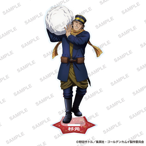 『ゴールデンカムイ』アクリルスタンド 雪遊びver. 杉元佐一