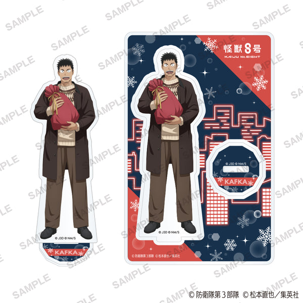 『怪獣8号』アクリルスタンド 冬のプレゼントver. 日比野カフカ