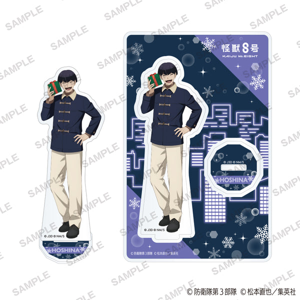 『怪獣8号』アクリルスタンド 冬のプレゼントver. 保科宗四郎