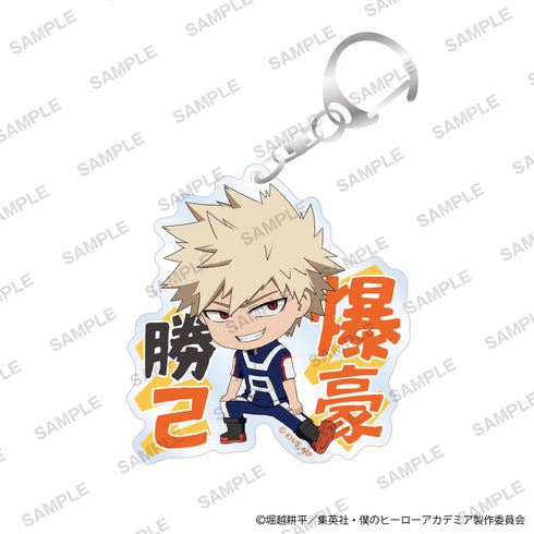 『僕のヒーローアカデミア』おなまえアクリルキーホルダー 準備運動ver. 爆豪勝己