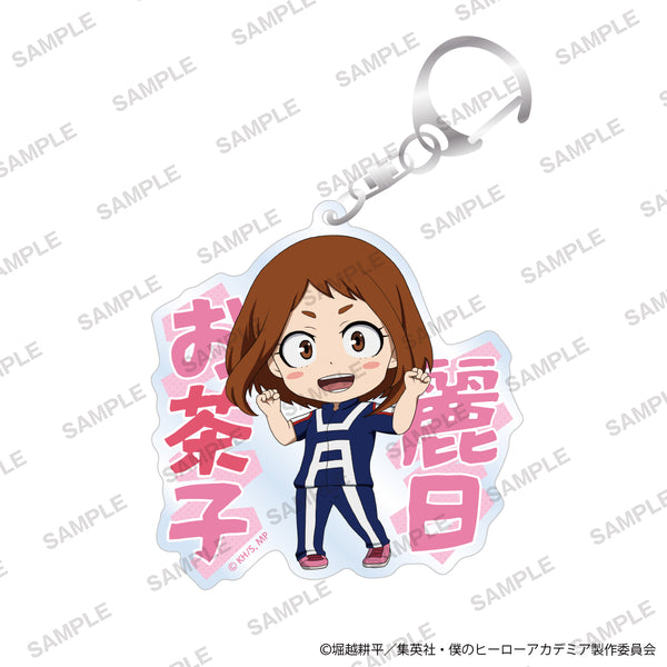 『僕のヒーローアカデミア』おなまえアクリルキーホルダー 準備運動ver. 麗日お茶子