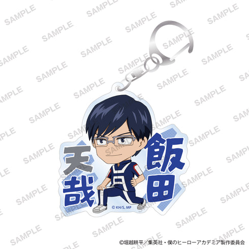 『僕のヒーローアカデミア』おなまえアクリルキーホルダー 準備運動ver. 飯田天哉